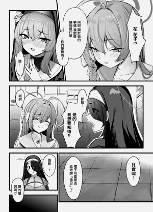 第3頁圖