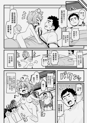 第25页图