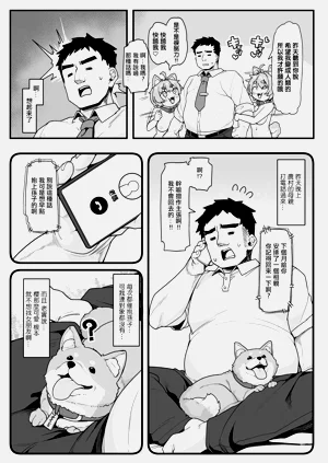 第4页图
