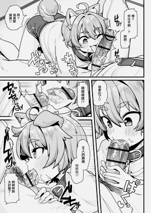 第8页图