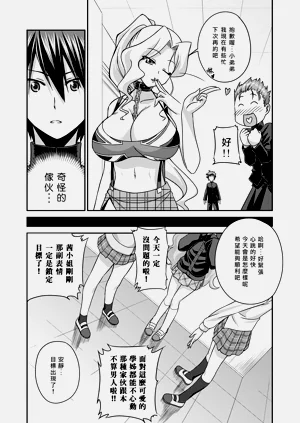 第10頁圖