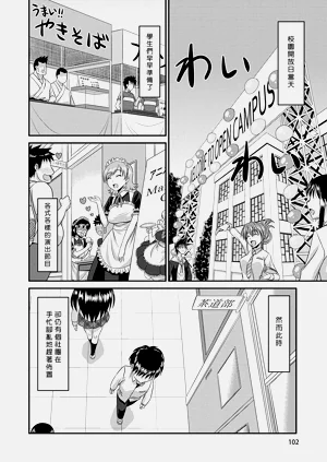 第103頁圖