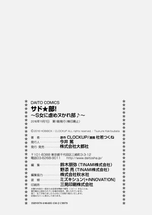 第175頁圖