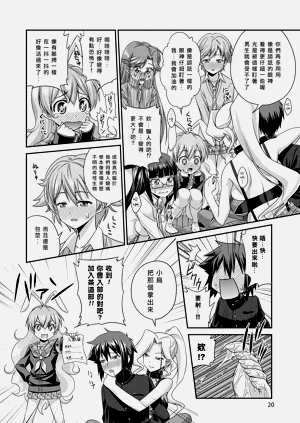 第21頁圖