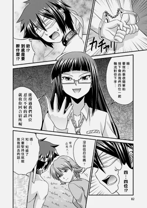 第83頁圖