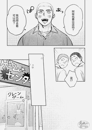 第13页图