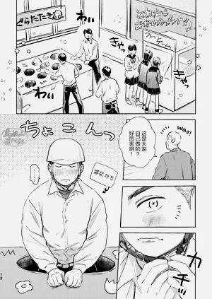 第14页图