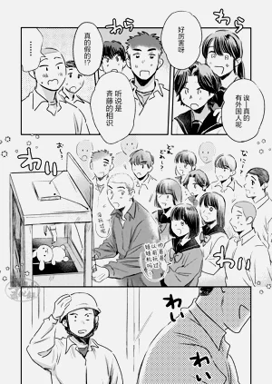 第16页图