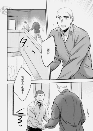 第20页图