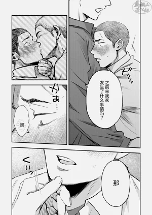 第24页图