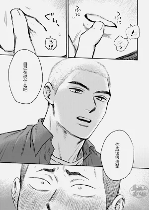 第25页图