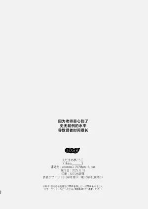 第21页图