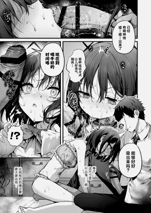 第9页图