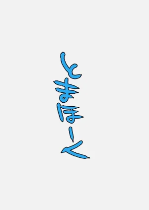 第36页图