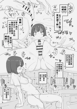 第7页图