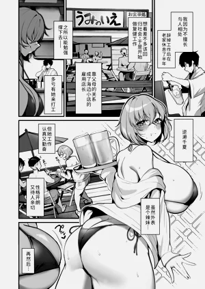 第3页图