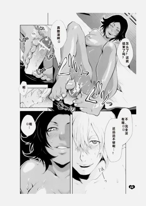 第23頁圖
