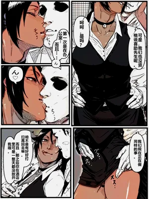 第8頁圖