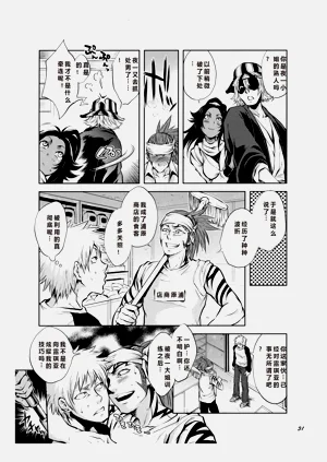 第28頁圖