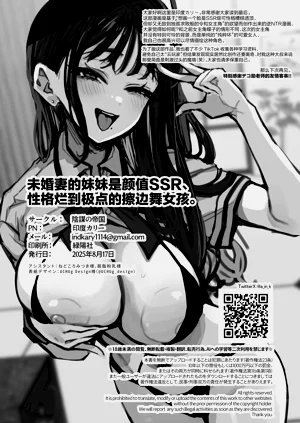 第69頁圖