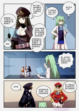 第11頁圖
