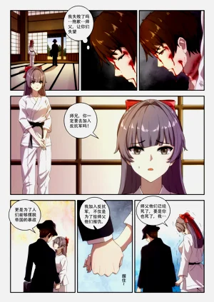 第12頁圖
