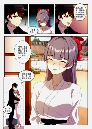 第13頁圖