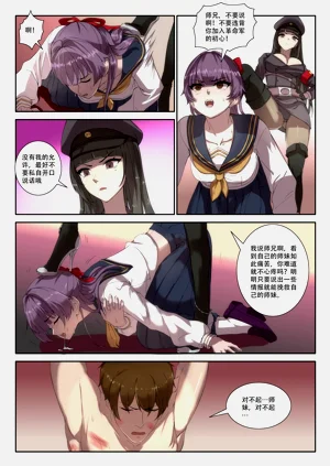 第19頁圖