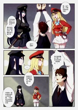 第2頁圖