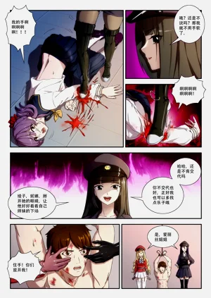 第20頁圖