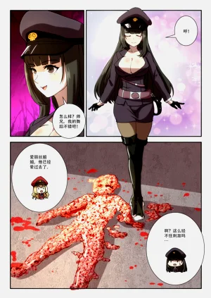 第23頁圖