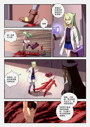 第24頁圖