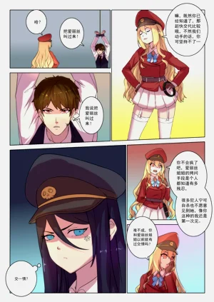 第3頁圖