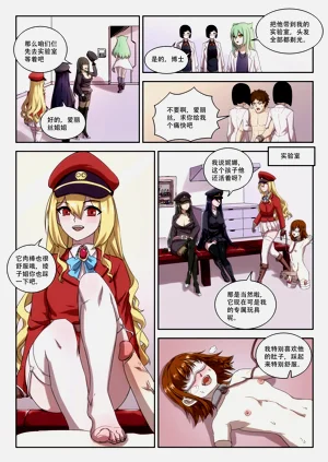 第38頁圖