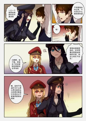 第4頁圖