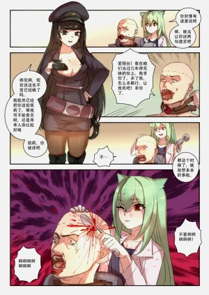 第41頁圖