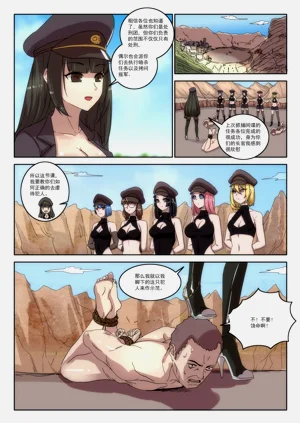 第6頁圖