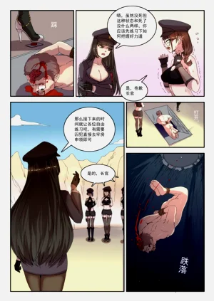 第9頁圖