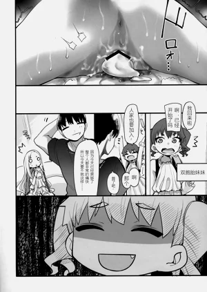 第23页图