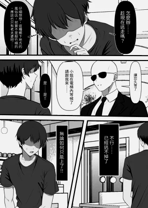 第11頁圖