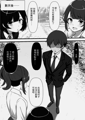 第40頁圖