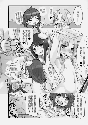 第5頁圖