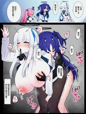 第2頁圖
