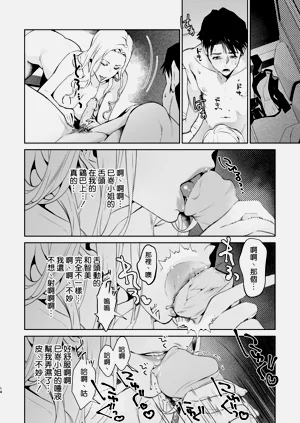 第16页图