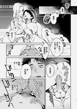 第19页图