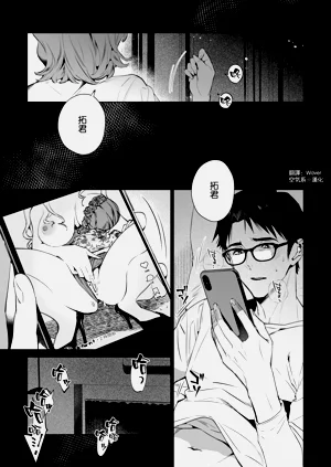 第3页图
