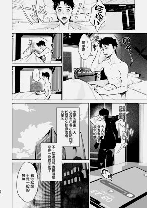 第36页图
