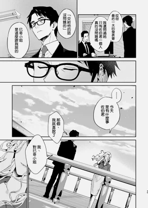 第37页图