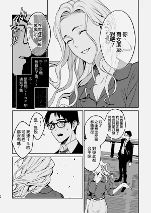 第38页图