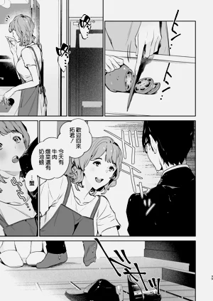 第41页图